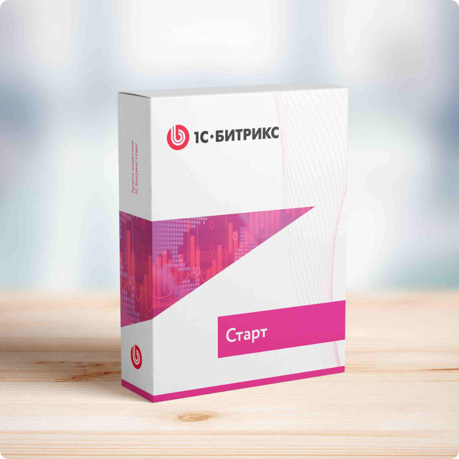 Старт